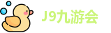 J9九游会